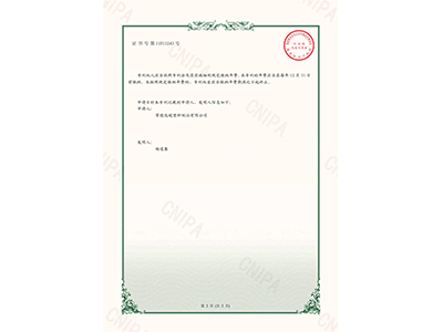 常德遠(yuǎn)超塑料製品有限公司,創(chuàng)新包裝材料研發(fā),智能電子標(biāo)籤銷(xiāo)售,瓶蓋生產(chǎn)